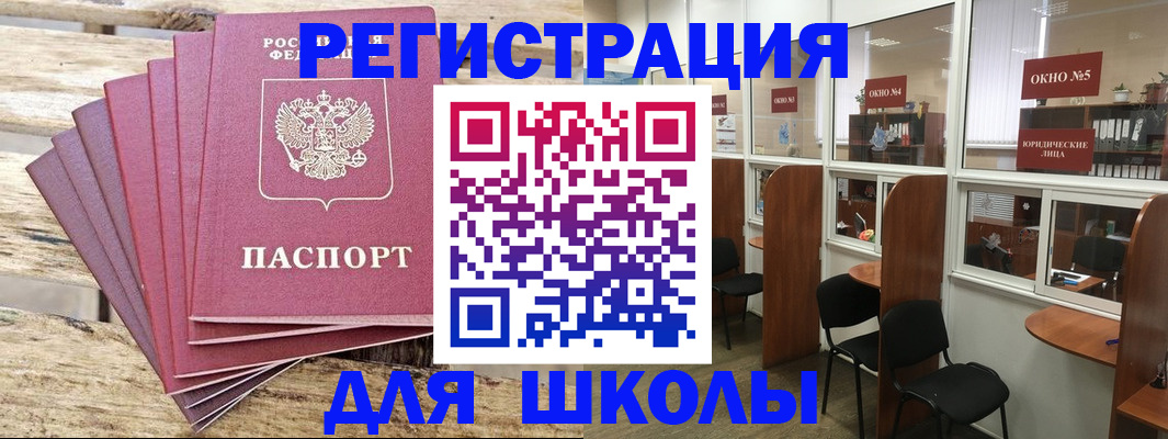 временная регистрация гарантия в Тюмени